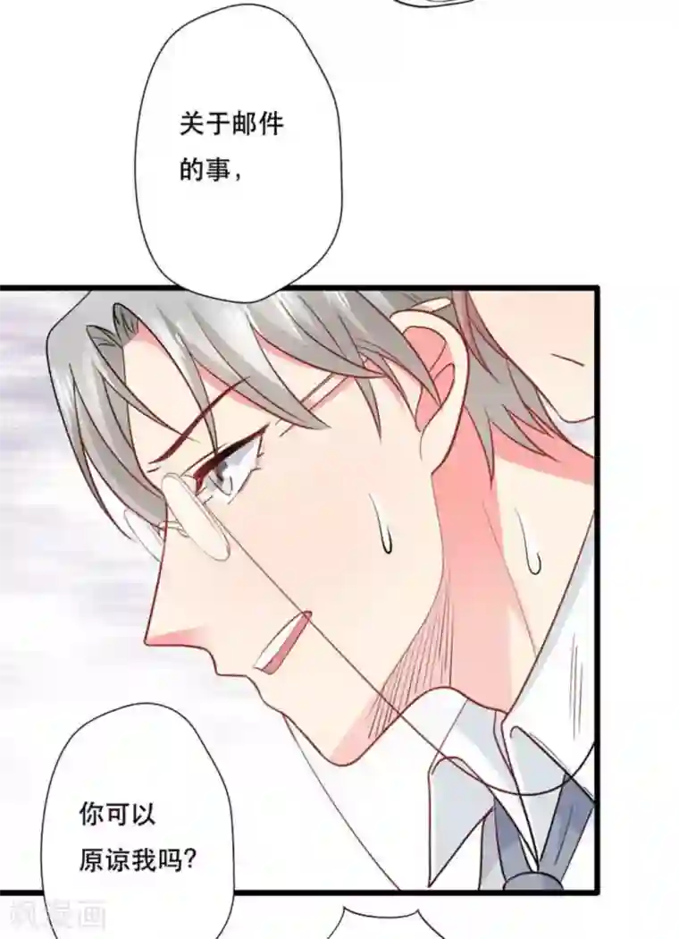 冤家小小鸟第106话