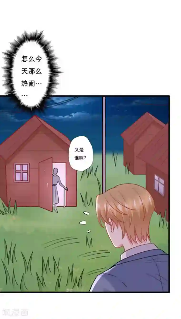 冤家小小鸟第107话