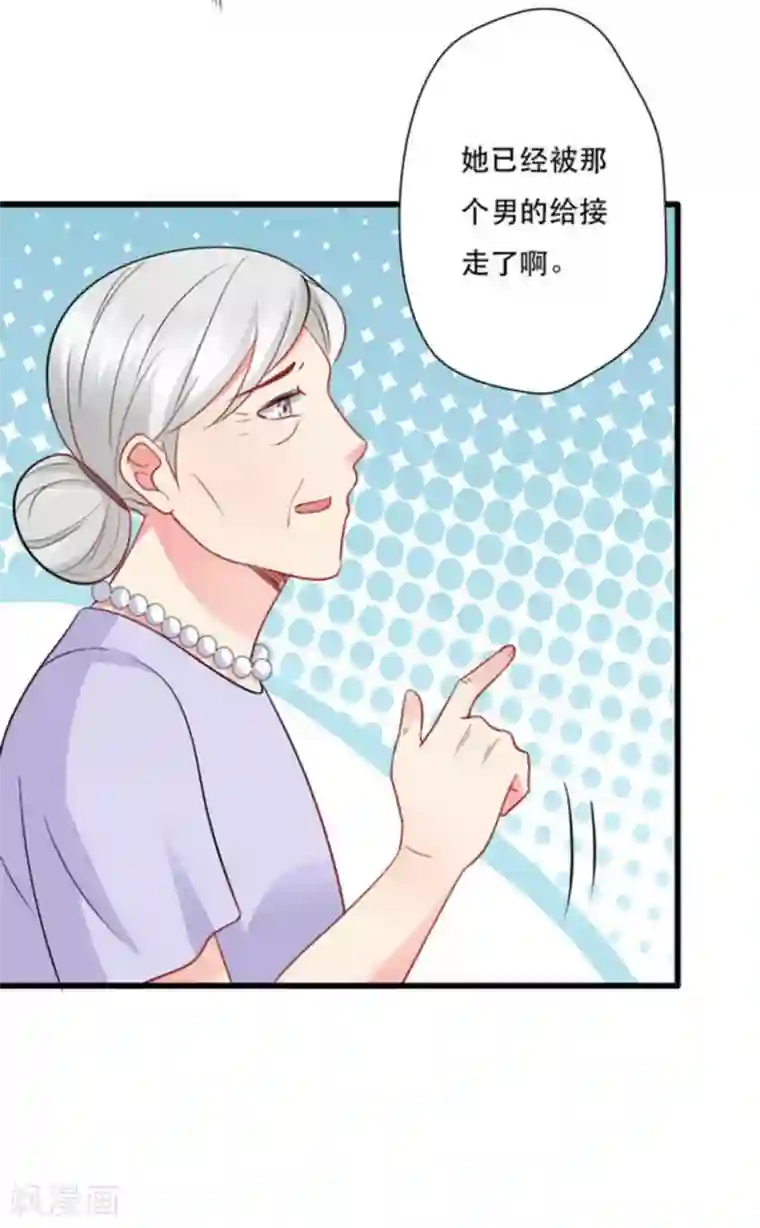 冤家小小鸟第107话