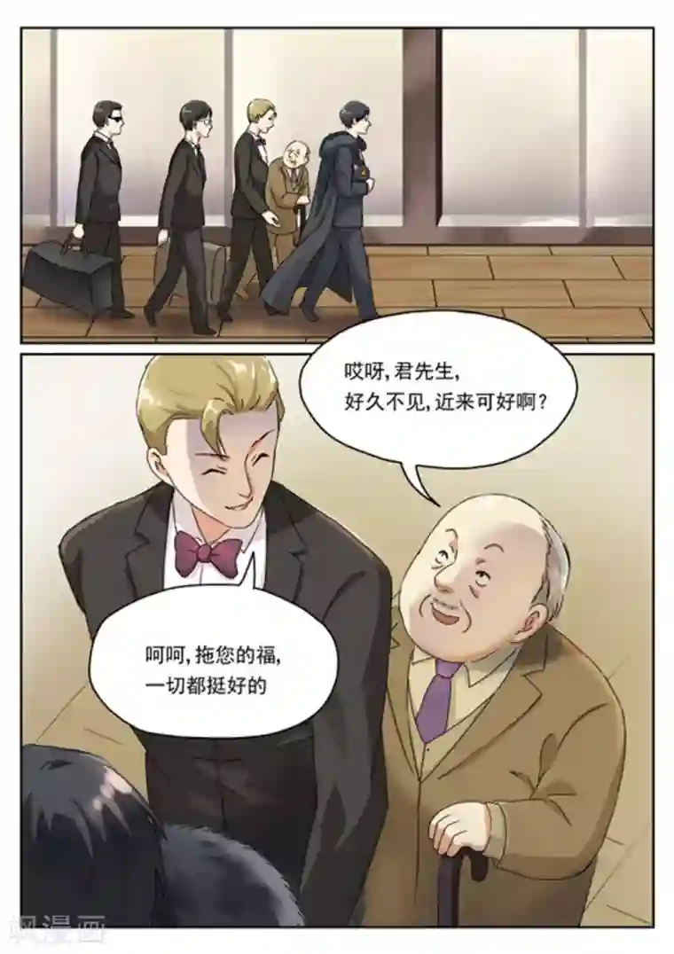 快穿之拯救世界攻略第5话