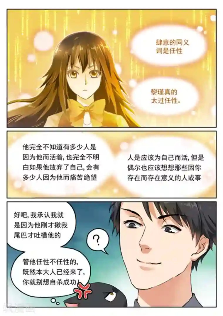 火影之照美冥堕落性奴_浅尝乄