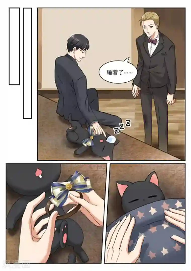 火影之照美冥堕落性奴_浅尝乄