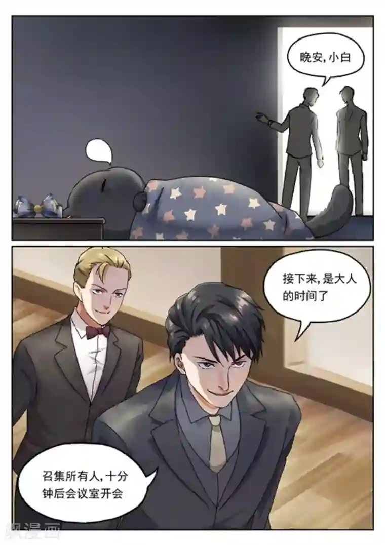 火影之照美冥堕落性奴_浅尝乄