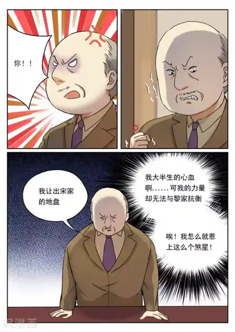 火影之照美冥堕落性奴_浅尝乄