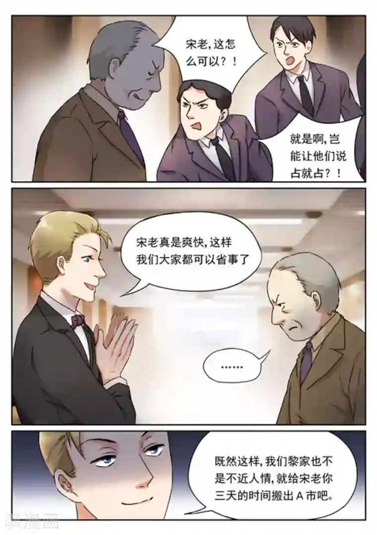 火影之照美冥堕落性奴_浅尝乄