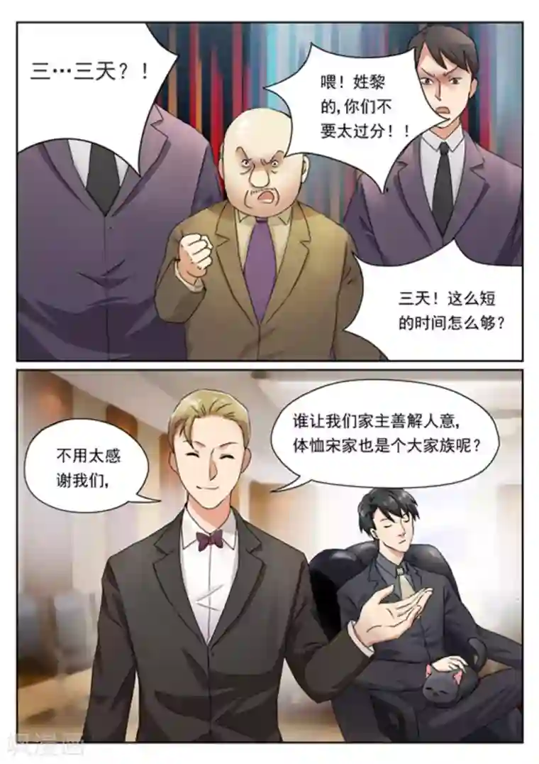 火影之照美冥堕落性奴_浅尝乄