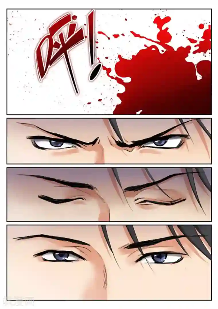 快穿之拯救世界攻略第13话