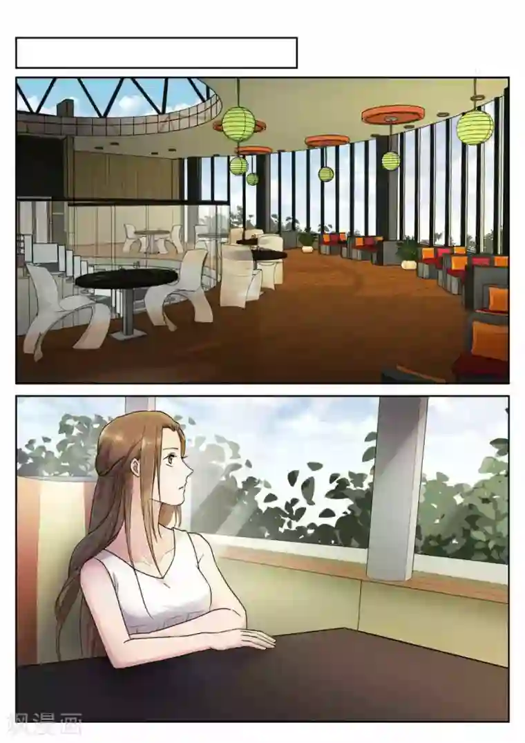 快穿之拯救世界攻略第14话