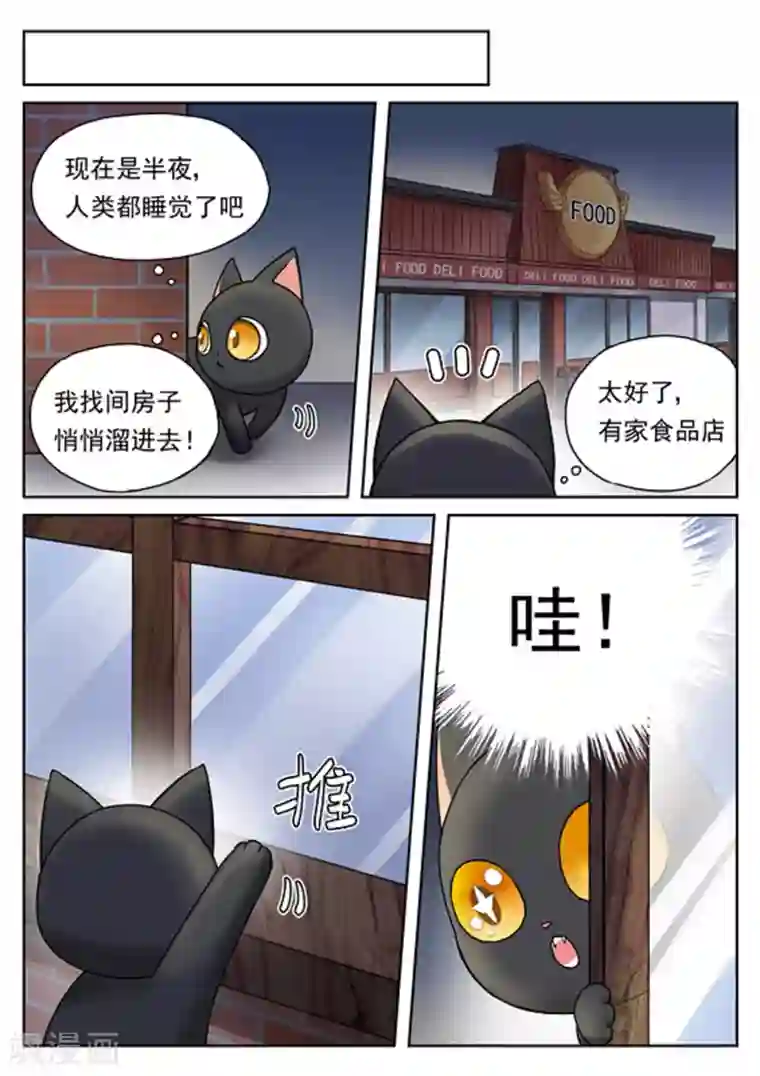 快穿之拯救世界攻略第23话