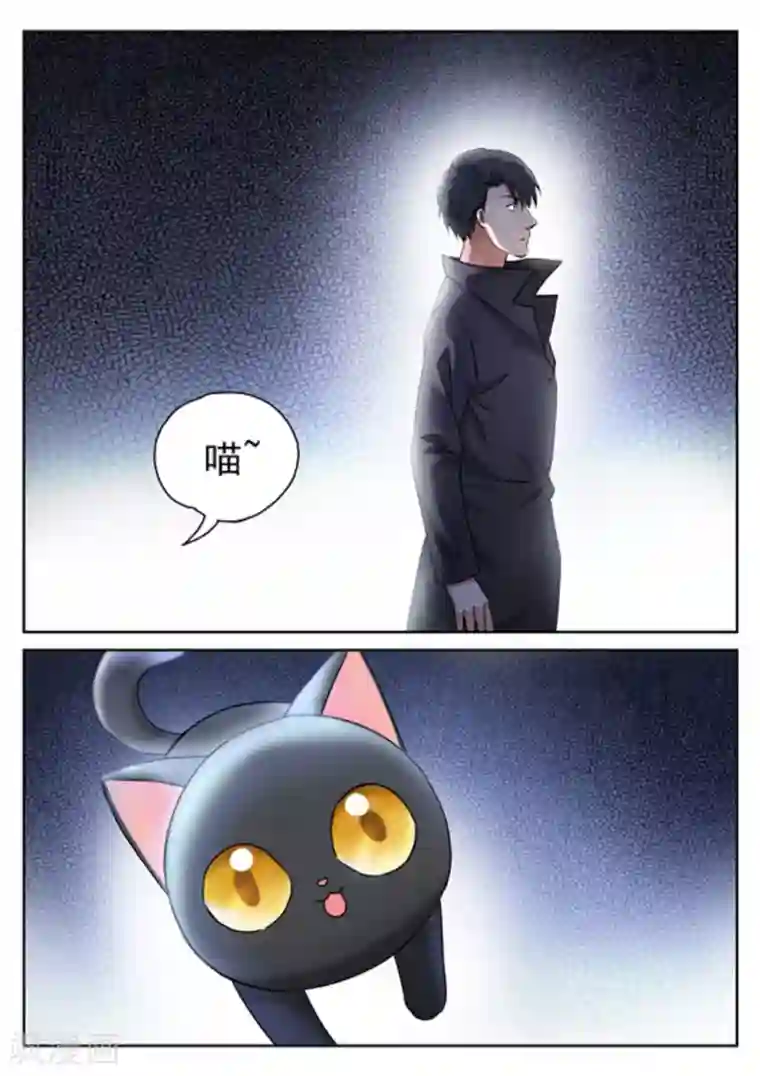 快穿之拯救世界攻略第23话