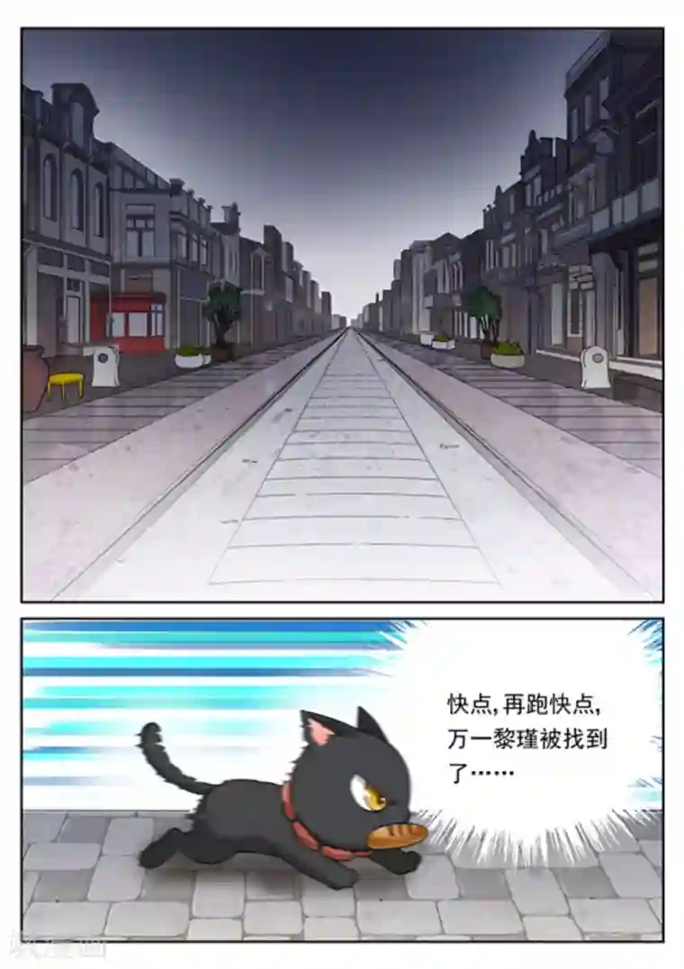 快穿之拯救世界攻略第24话