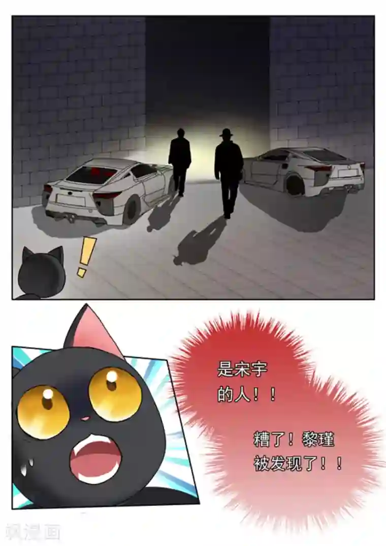 快穿之拯救世界攻略第24话