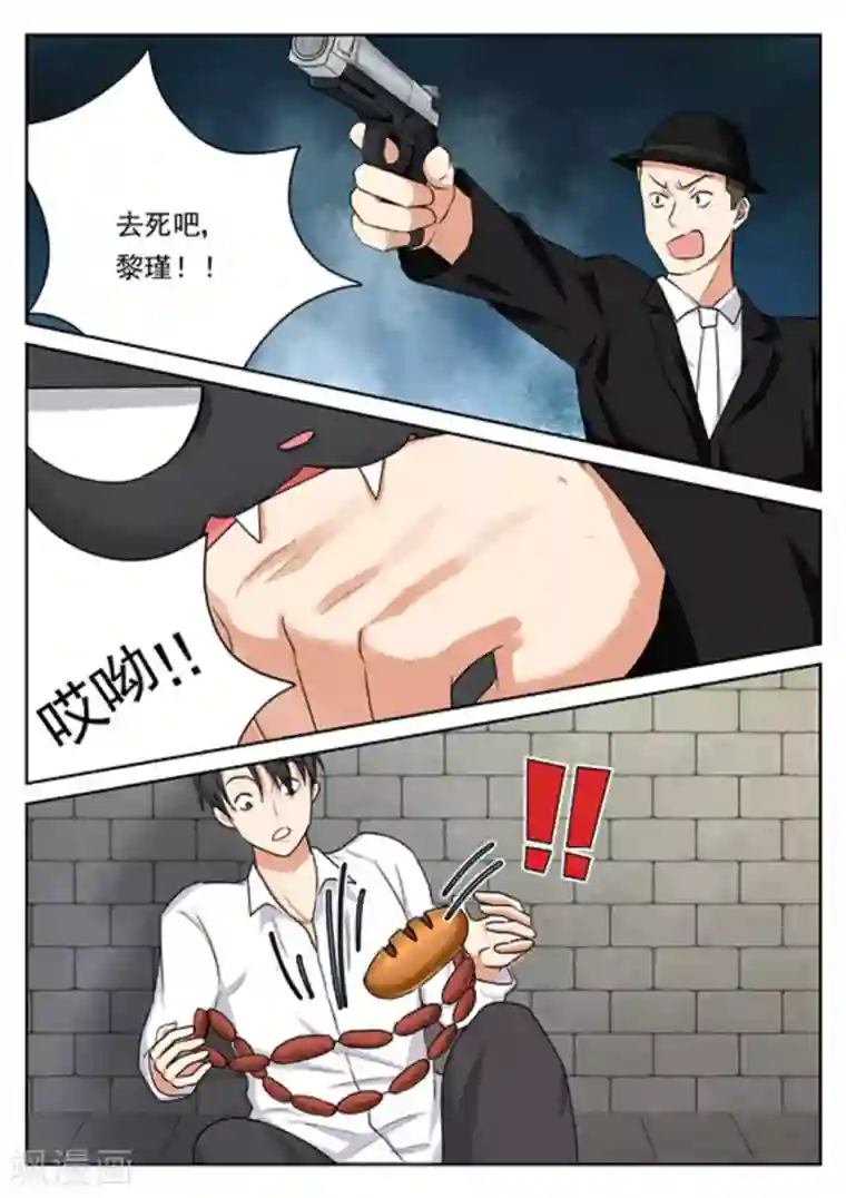 快穿之拯救世界攻略第24话