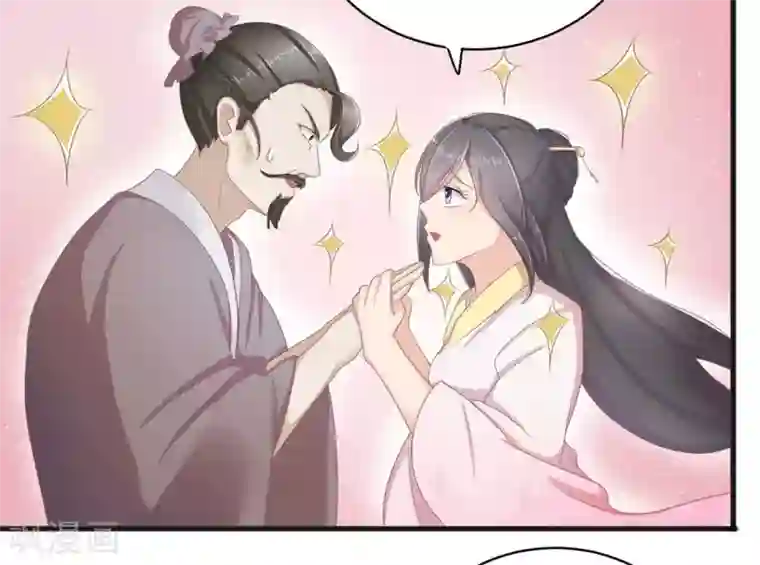 他来了，请闭嘴第2话