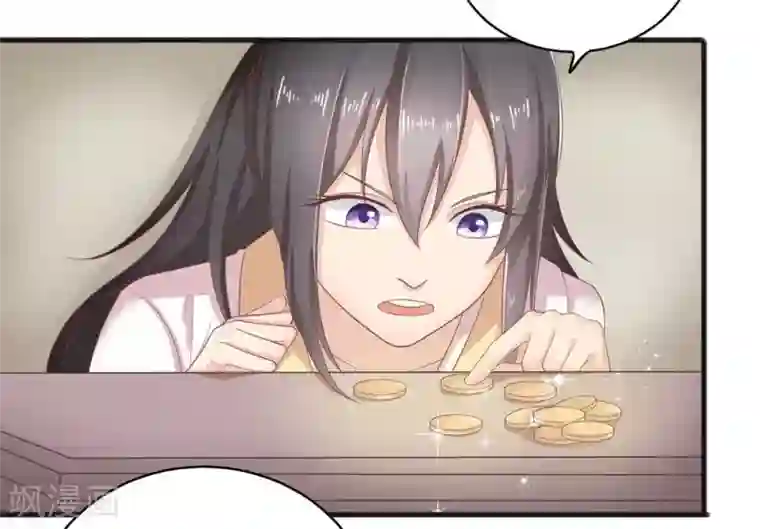 他来了，请闭嘴第2话