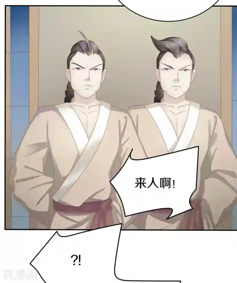 他来了，请闭嘴第2话