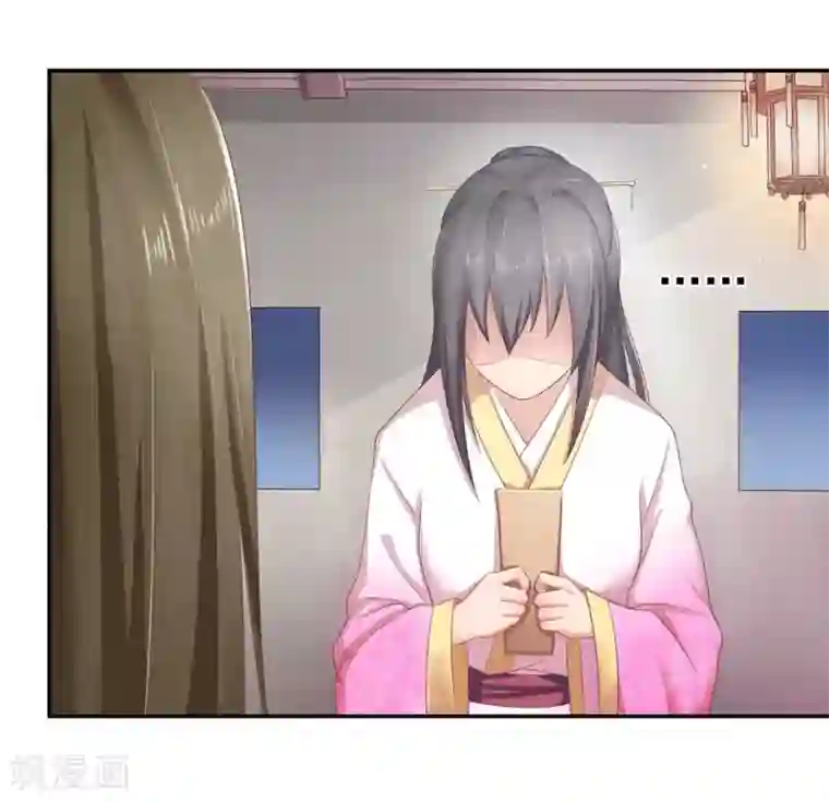 他来了，请闭嘴第3话