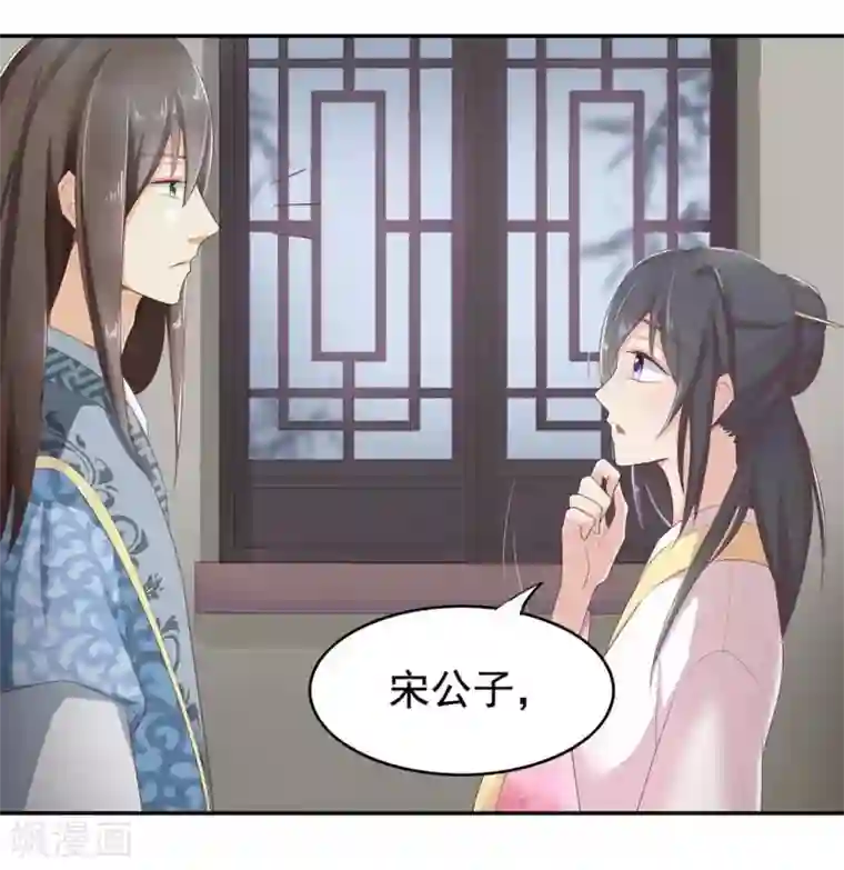 他来了，请闭嘴第3话