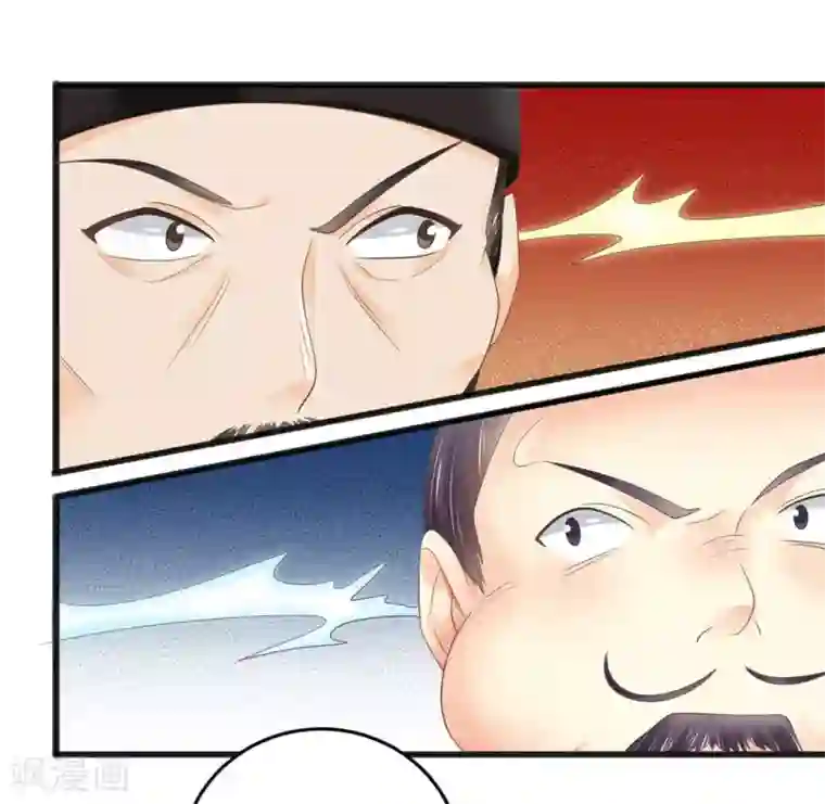 他来了，请闭嘴第7话