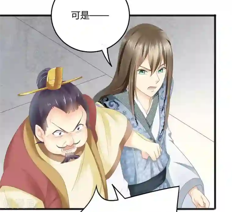 他来了，请闭嘴第7话