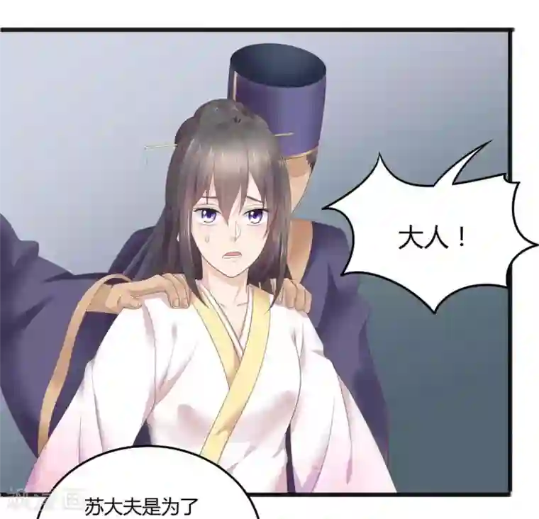 他来了，请闭嘴第7话