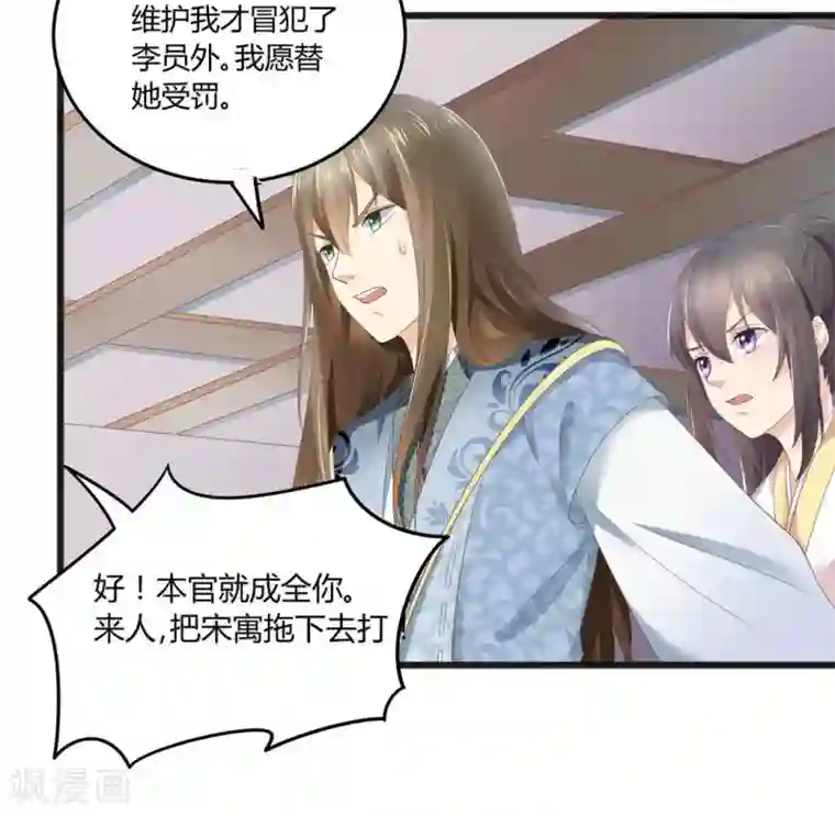 他来了，请闭嘴第7话