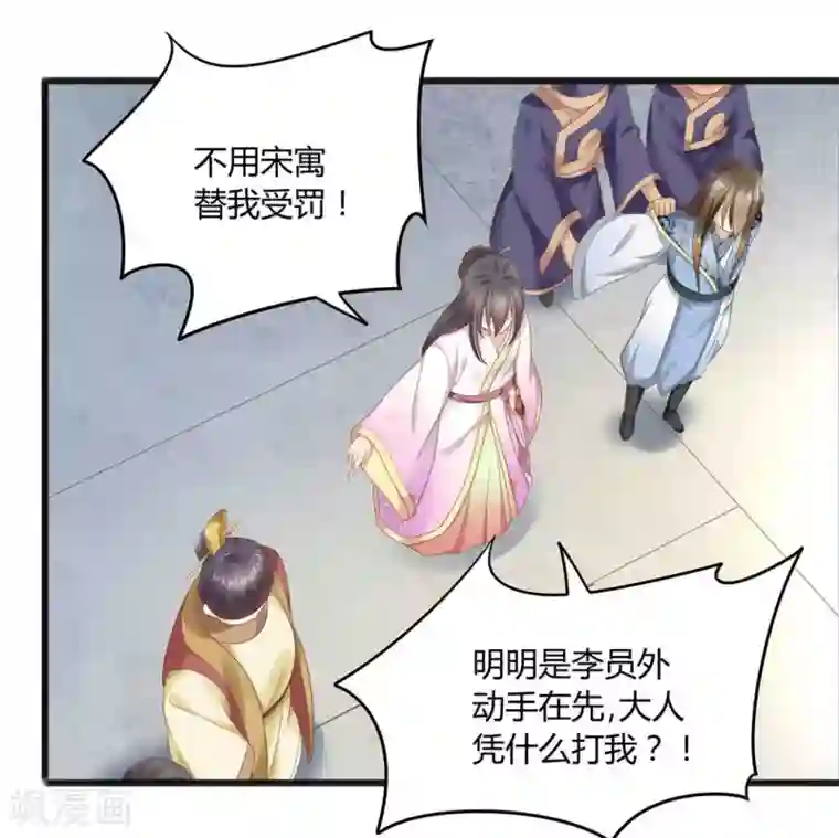 他来了，请闭嘴第7话