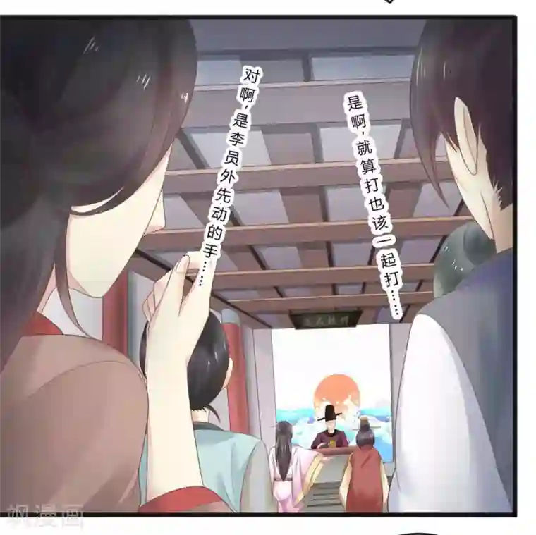 他来了，请闭嘴第7话