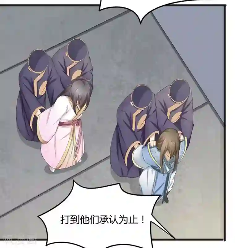 他来了，请闭嘴第7话