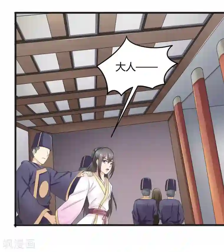 他来了，请闭嘴第7话