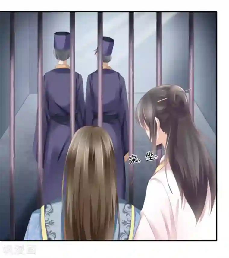 他来了，请闭嘴第8话