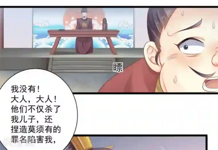 他来了，请闭嘴第13话