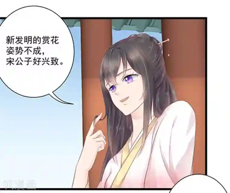 他来了，请闭嘴第15话