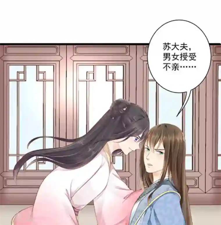 他来了，请闭嘴第15话