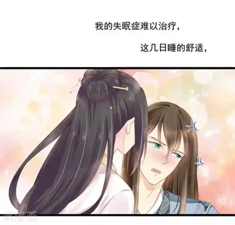 他来了，请闭嘴第15话