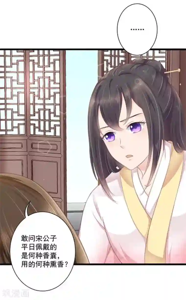 他来了，请闭嘴第15话