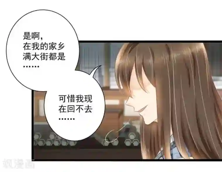 他来了，请闭嘴第16话