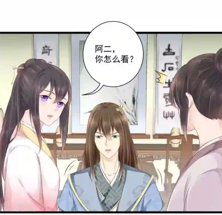 他来了，请闭嘴第16话