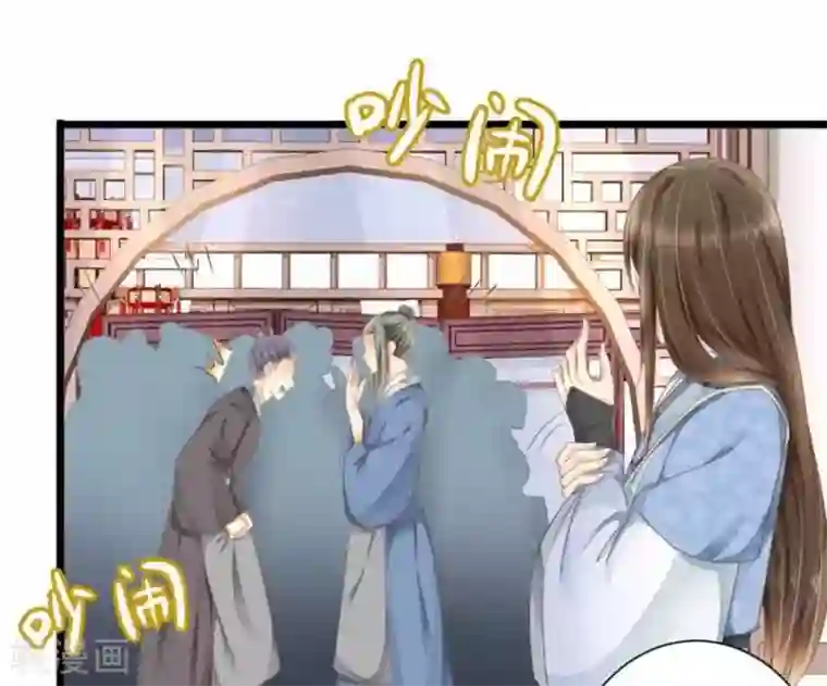 他来了，请闭嘴第16话