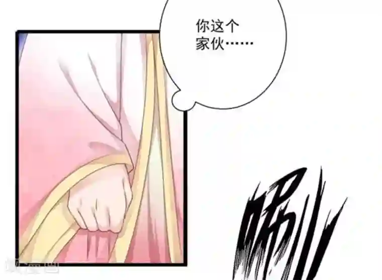 他来了，请闭嘴第17话