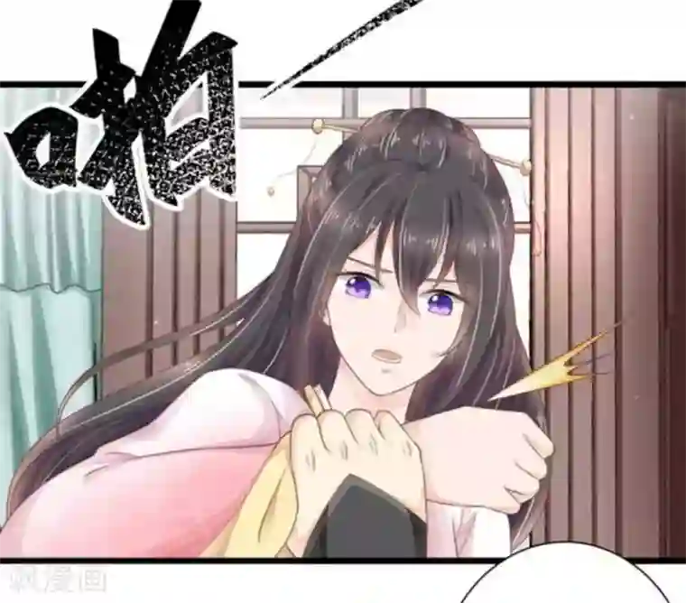 他来了，请闭嘴第17话