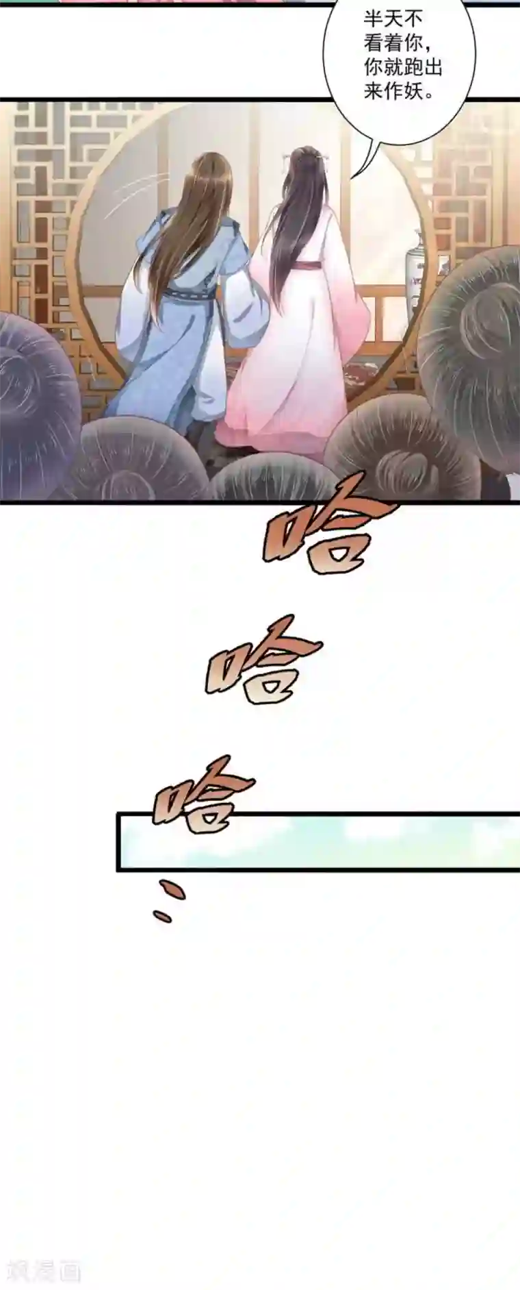 他来了，请闭嘴第17话