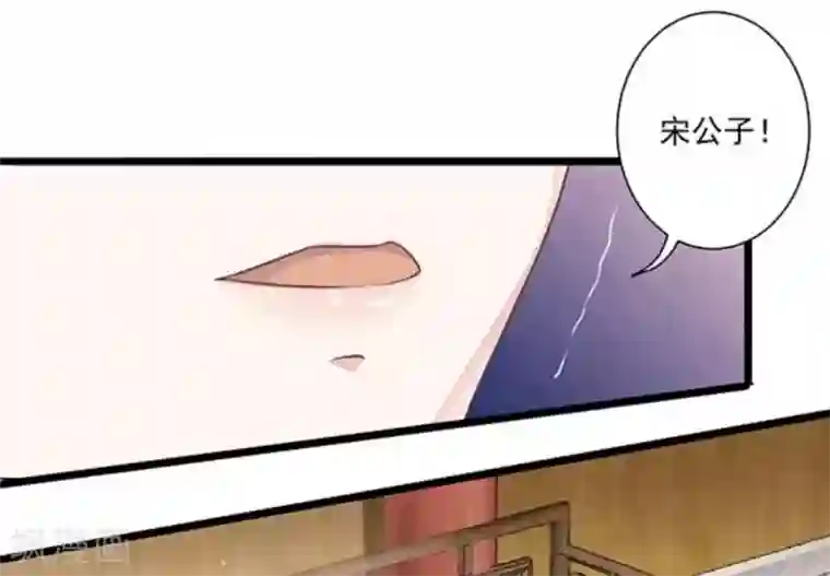 他来了，请闭嘴第18话