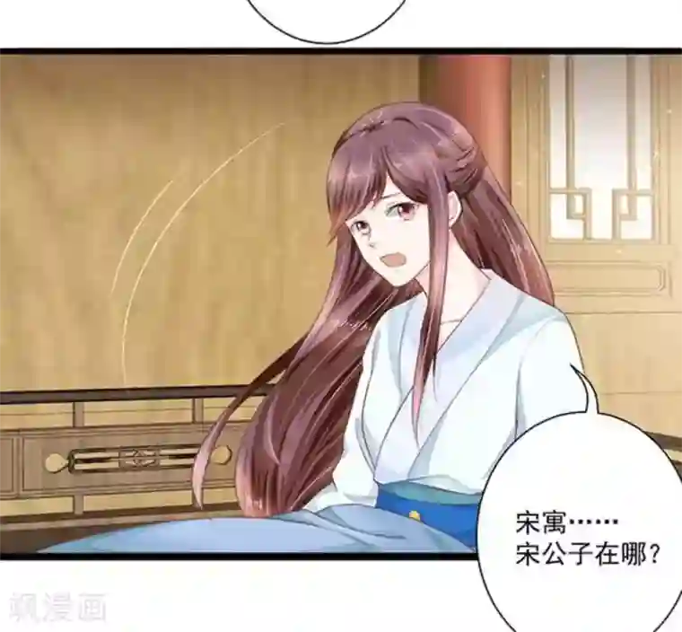 他来了，请闭嘴第18话