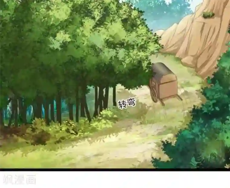 他来了，请闭嘴第19话