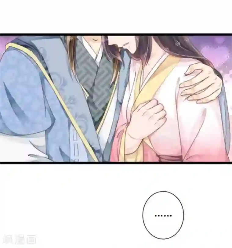 他来了，请闭嘴第19话