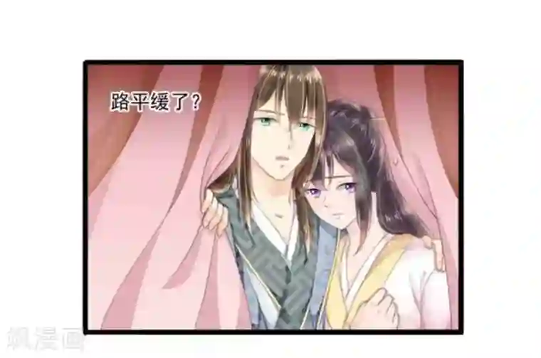 他来了，请闭嘴第19话