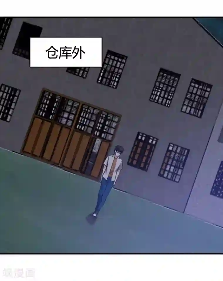 哥哥，不要吃我第91话