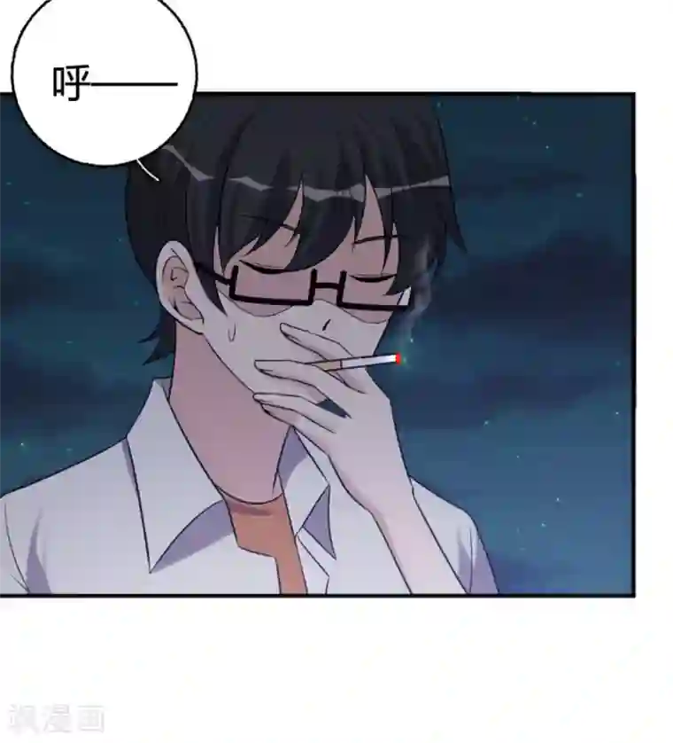 哥哥，不要吃我第91话