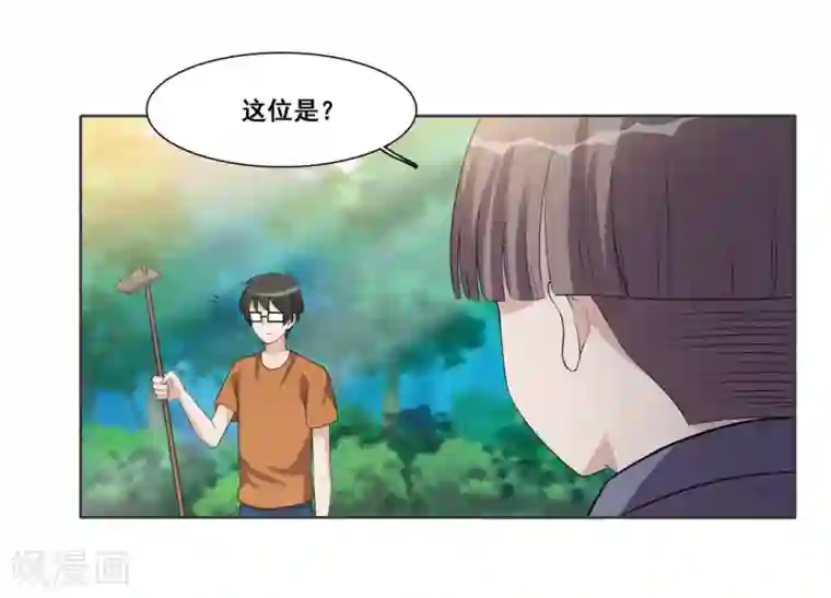 哥哥，不要吃我第101话